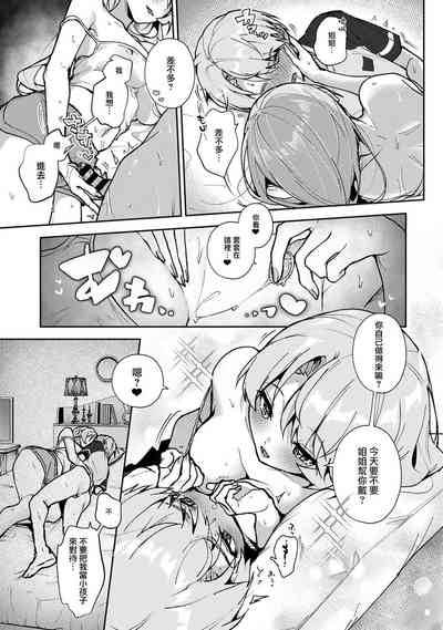 第87頁圖