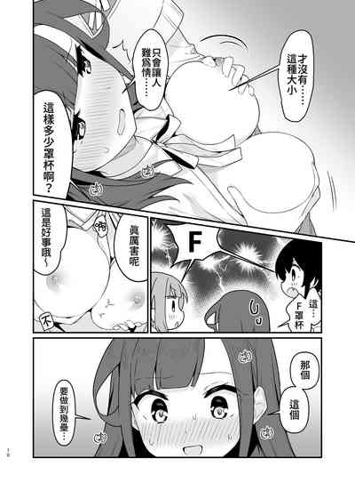 第11頁圖