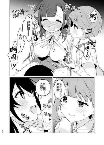 第23頁圖