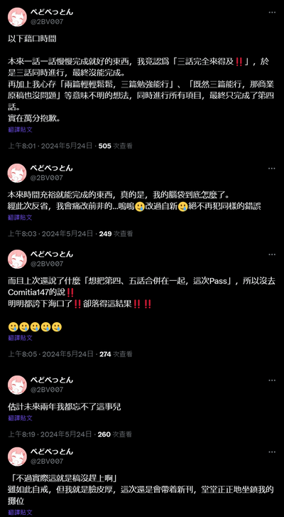 第35頁圖