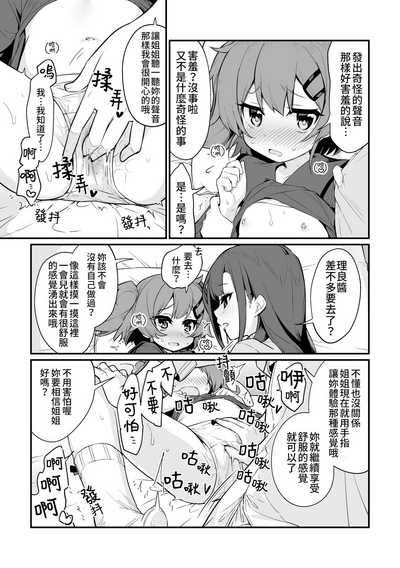 第11页图