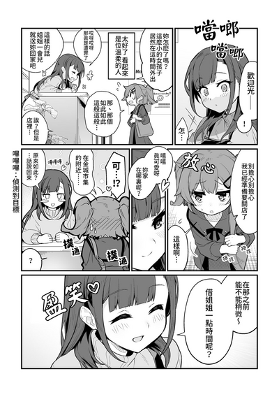 第3页图
