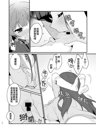 第19页图
