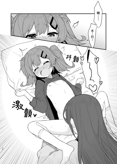 第23页图