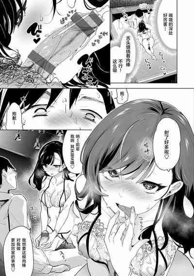 第151页图
