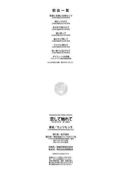 第171页图