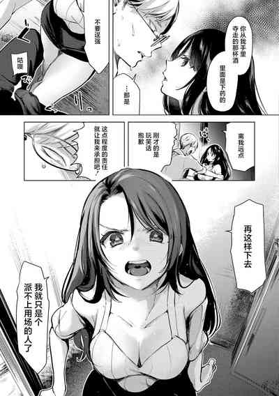 第99页图