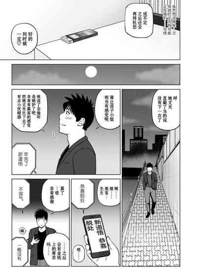 第23頁圖