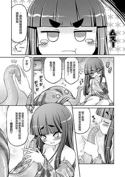 第23页图