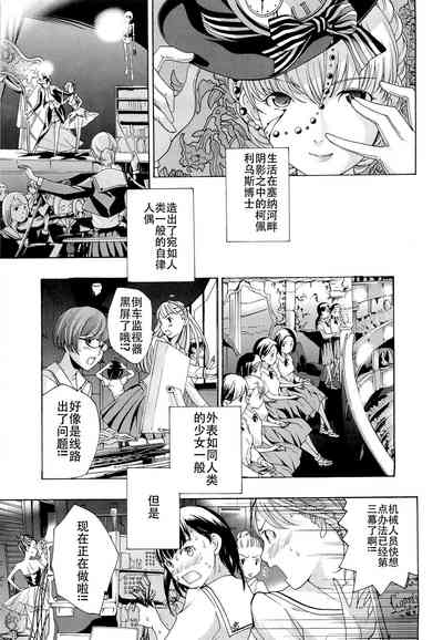 第167頁圖