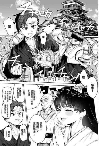 第103頁圖