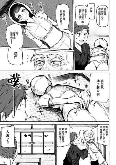 第111頁圖
