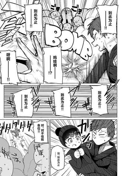 第119頁圖