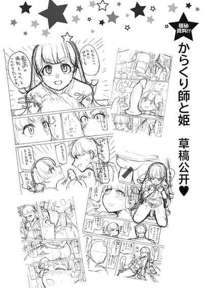 第143頁圖