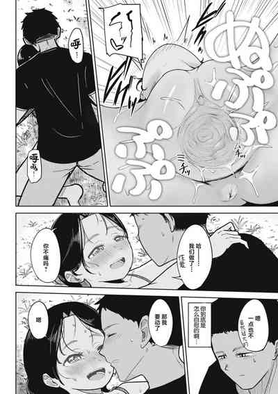 第199頁圖