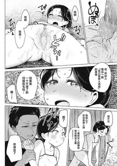 第203頁圖