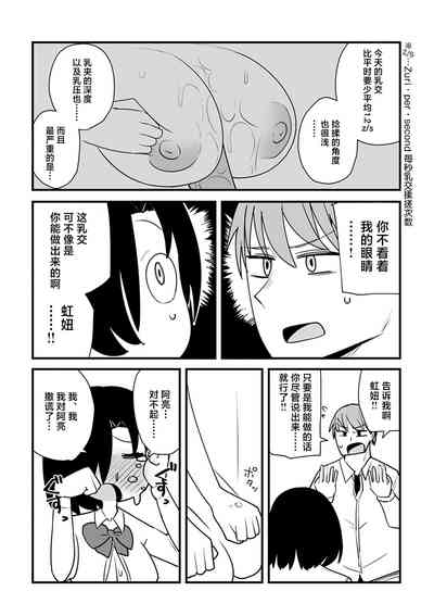 第215頁圖