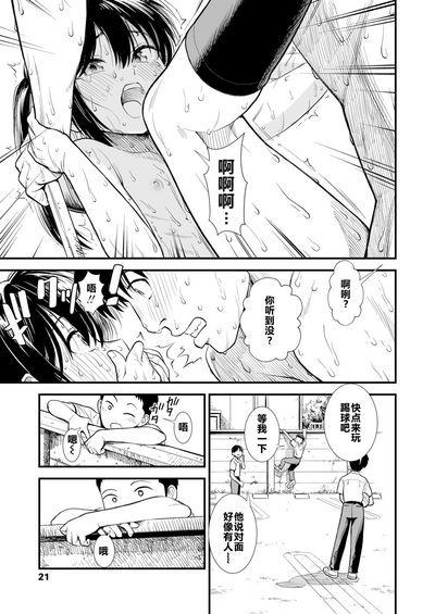 第19頁圖