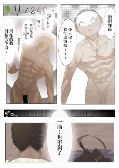 第23頁圖