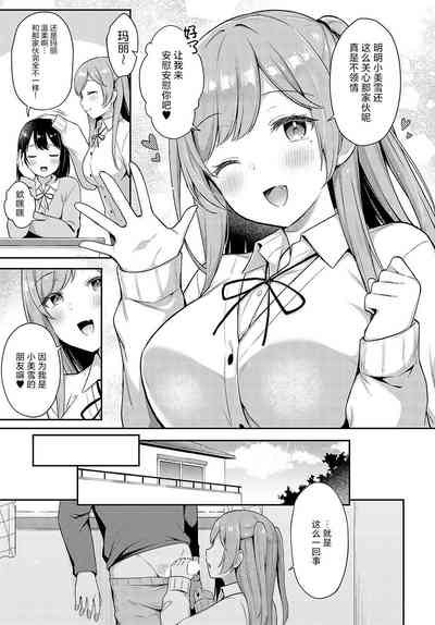 第3页图