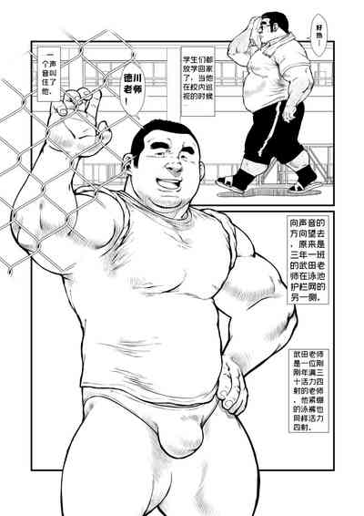 第3页图