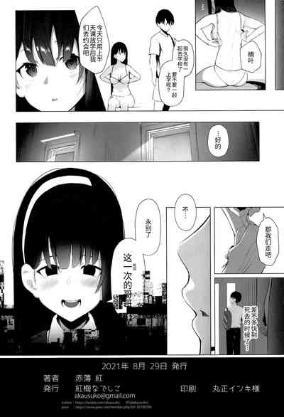 第55页图
