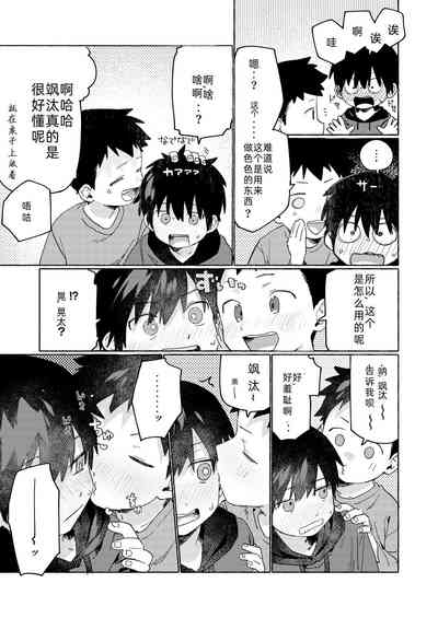 第3頁圖