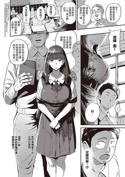 第139頁 封面 - HaSM.cc