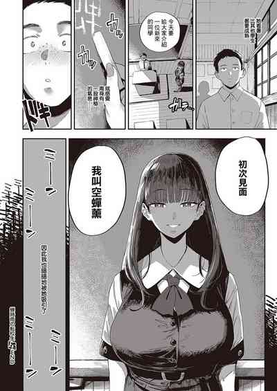 第163頁 封面 - HaSM.cc