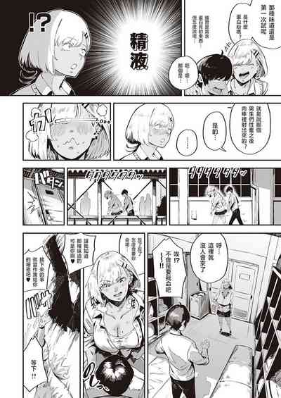 第171頁 封面 - HaSM.cc