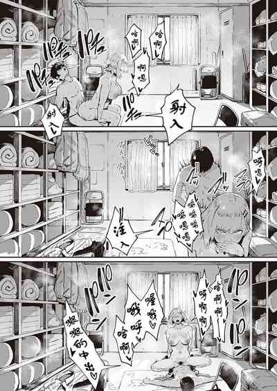 第179頁 封面 - HaSM.cc