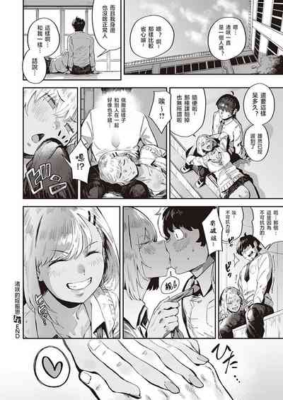第183頁 封面 - HaSM.cc