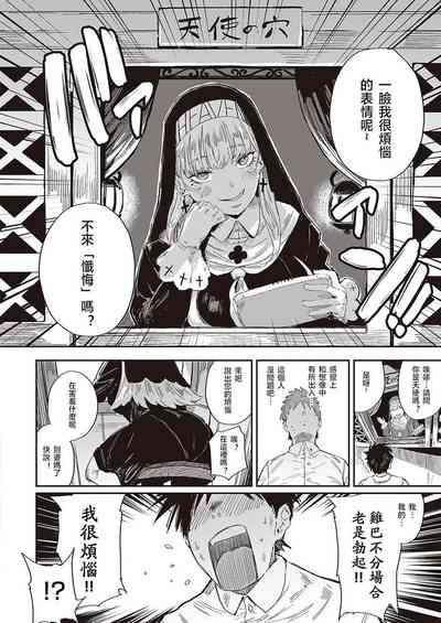 第187頁 封面 - HaSM.cc