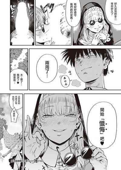 第215頁 封面 - HaSM.cc