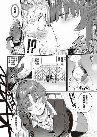 第219頁 封面 - HaSM.cc