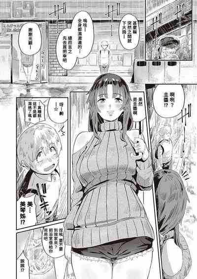 第231頁 封面 - HaSM.cc