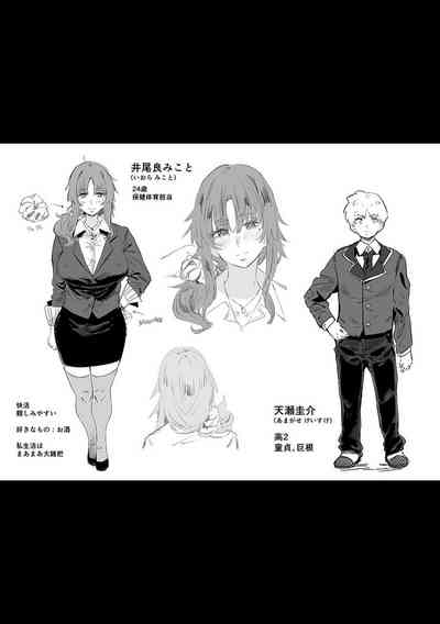 第259頁 封面 - HaSM.cc