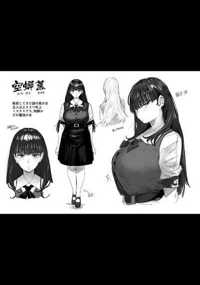 第263頁 封面 - HaSM.cc