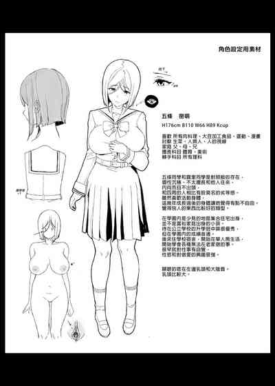 第75頁圖