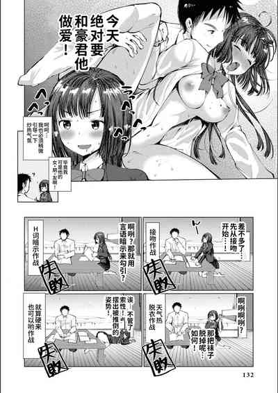 第3页图