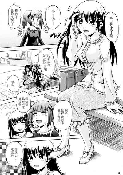 第3頁圖