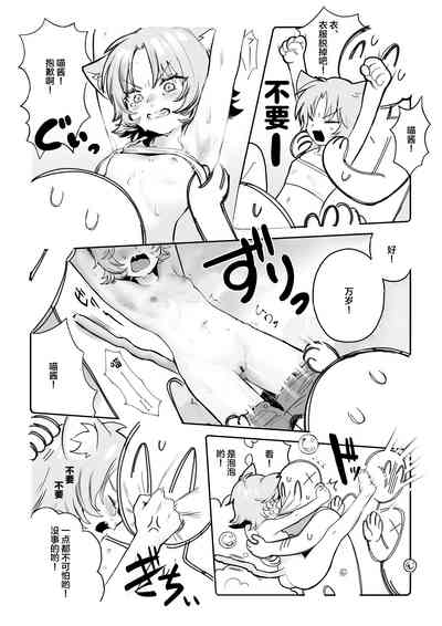 第3页图