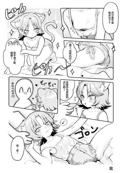 第7页图