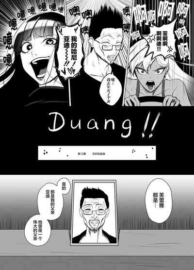 第43页图