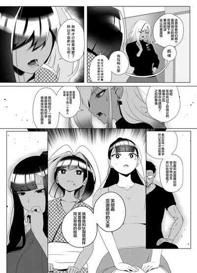 第47页图