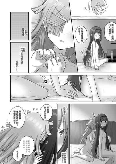 第19頁圖
