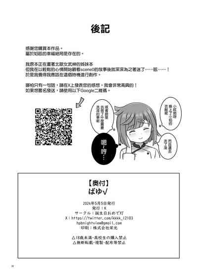 第31頁圖