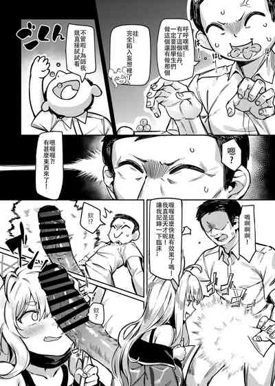 第7页图
