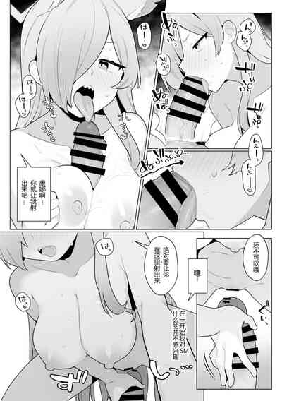 第7页图