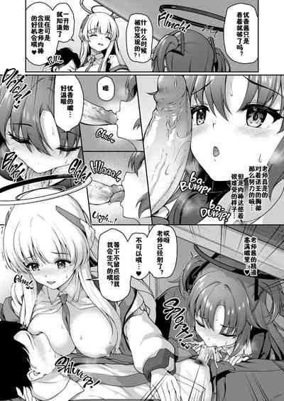 第7頁圖